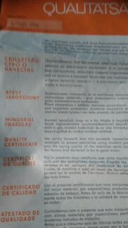 Печатная машинка Erika в рабочем состоянии