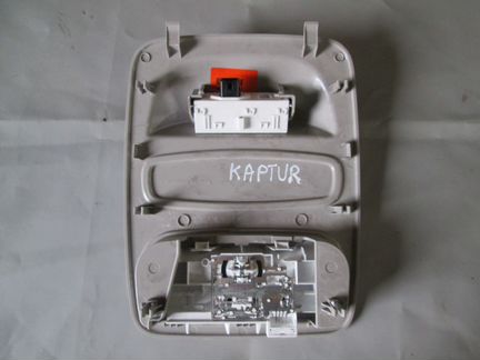Салонный плафон на Renault Kaptur Рено Каптюр