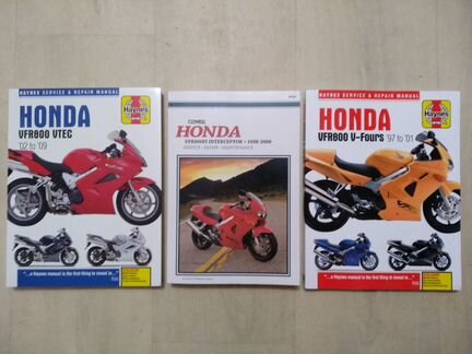 Мануалы vfr800, gl1500