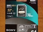 Новая карта памяти Sony sdxc 64GB