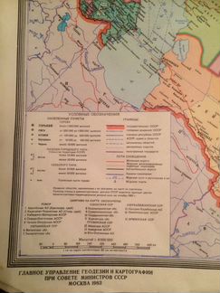 Настенная карта СССР 1983 год