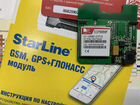 Gsm модуль StarLine A93 объявление продам