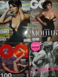 GQ esquire moulin rouge madame figaro