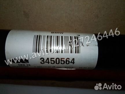 Привод передний правый BMW X3 E83 31603450566