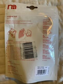 Магнитный замок на мебель от детей