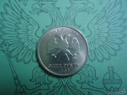 Юбилейный рубль 1999г. Пушкин