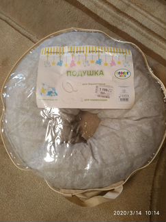 Подушка для кормления