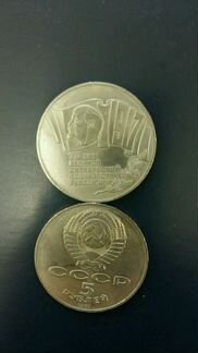 Юбилейные монеты 3,5 рублей