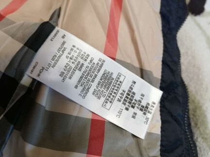 Куртка на мальчика Burberry (Оригинал)