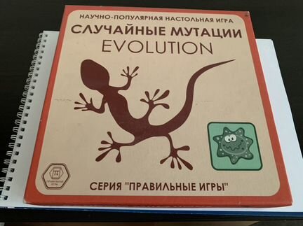Настольная игра Эволюция: случайные мутации