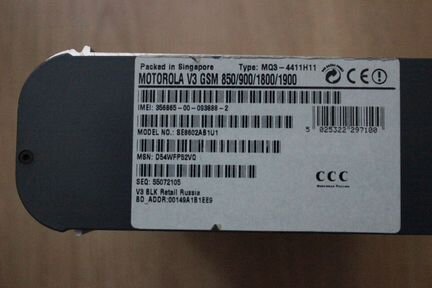 Коробка - футляр от телефона Motorola V3