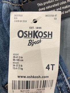 Джинсовая куртка Oshkosh новая 4Т