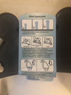 Писсуар детский