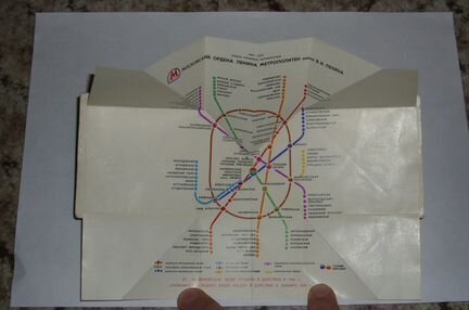 Схема метро Москвы 1978 год