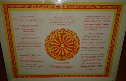 Сувенирный набор спичек