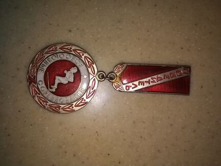 Всесоюзные соревнования. Значек ммд 55-60