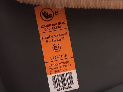 Автокресло Romer жираф