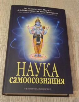 Книги по психологии и религии