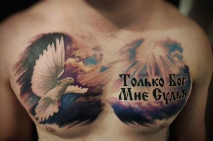 Тату