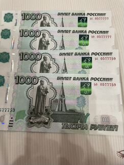 Купюры с одинаковыми и красивыми номерами