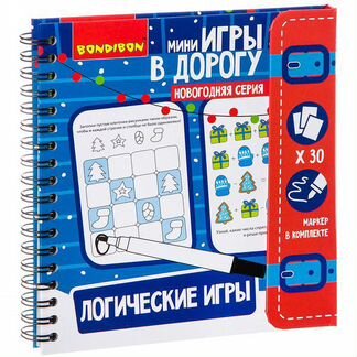 Логические игры Bondibon Мини-игры в дорогу, Новогодняя серия (вв2345)