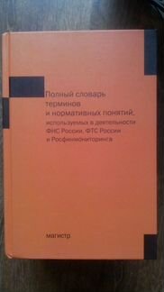 Бухгалтерия и финансы