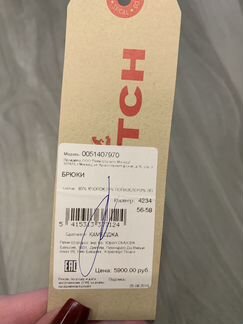 Новые джинсы Levi’s мужские