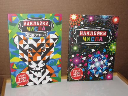 Наклейки. Человек-Паук. Стражи Галактики Мстители