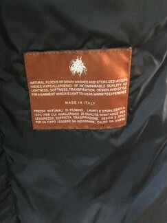 Пуховик кожаный