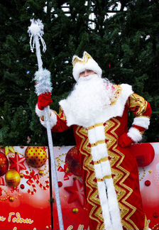 Дед Мороз и Снегурочка