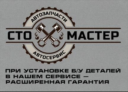 Бампер передний Фиат Дукато кузов 250 2.3JTD