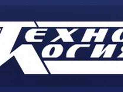 ооо технология. ооо технология оренбург сотрудники. стартовое совещание по проекту. оренбургнефть. оплеснин сергей петрович оренбург технология.