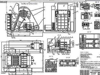 Дробилка 118. СМД 118 дробилка чертежи. Чертеж щековой дробилки СМД-111. Дробилка СМД-116 чертеж. Дробилка СМД 110 чертежи.