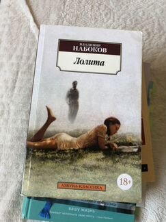 Книга Лолита Набоков