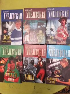 Иоанна Хмелевская Иронический детектив