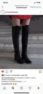 Ботфорты Principe di bologna