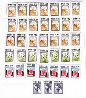 Почтовые марки времён СССР и РФ