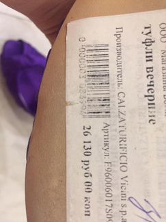 Новые женские туфли брендовые