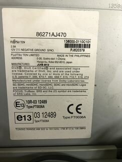 Штатная магнитола Субару