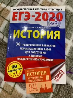 Тесты по егэ