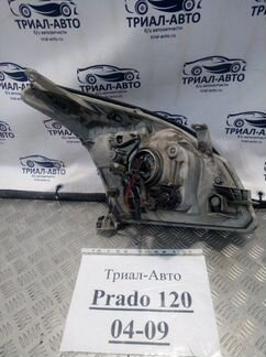 Фара левая Toyota Prado 120 2004-2009