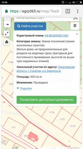 Фото На Документы Саратов Заводской