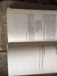 Булат Окуджава «Избранная проза»