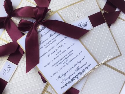 Приглашение на свадьбу