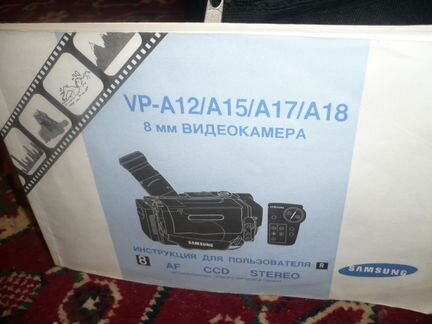 Видеокамера