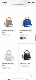 Новая синяя кожаная сумка Louis Vuitton Capucines