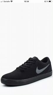 Кеды nike sb