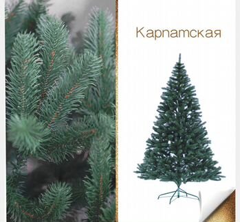 Елка