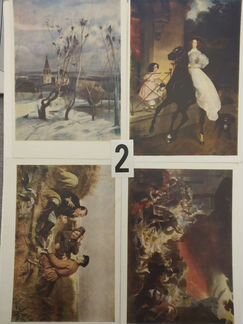 Открытки Изогиз 1958-87 гг. Соц. праздник