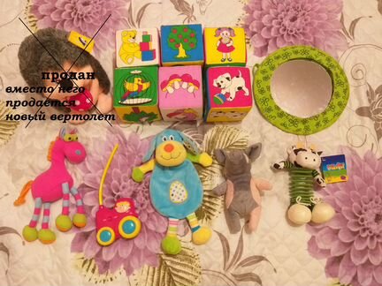 Деткие игрушки пакетом